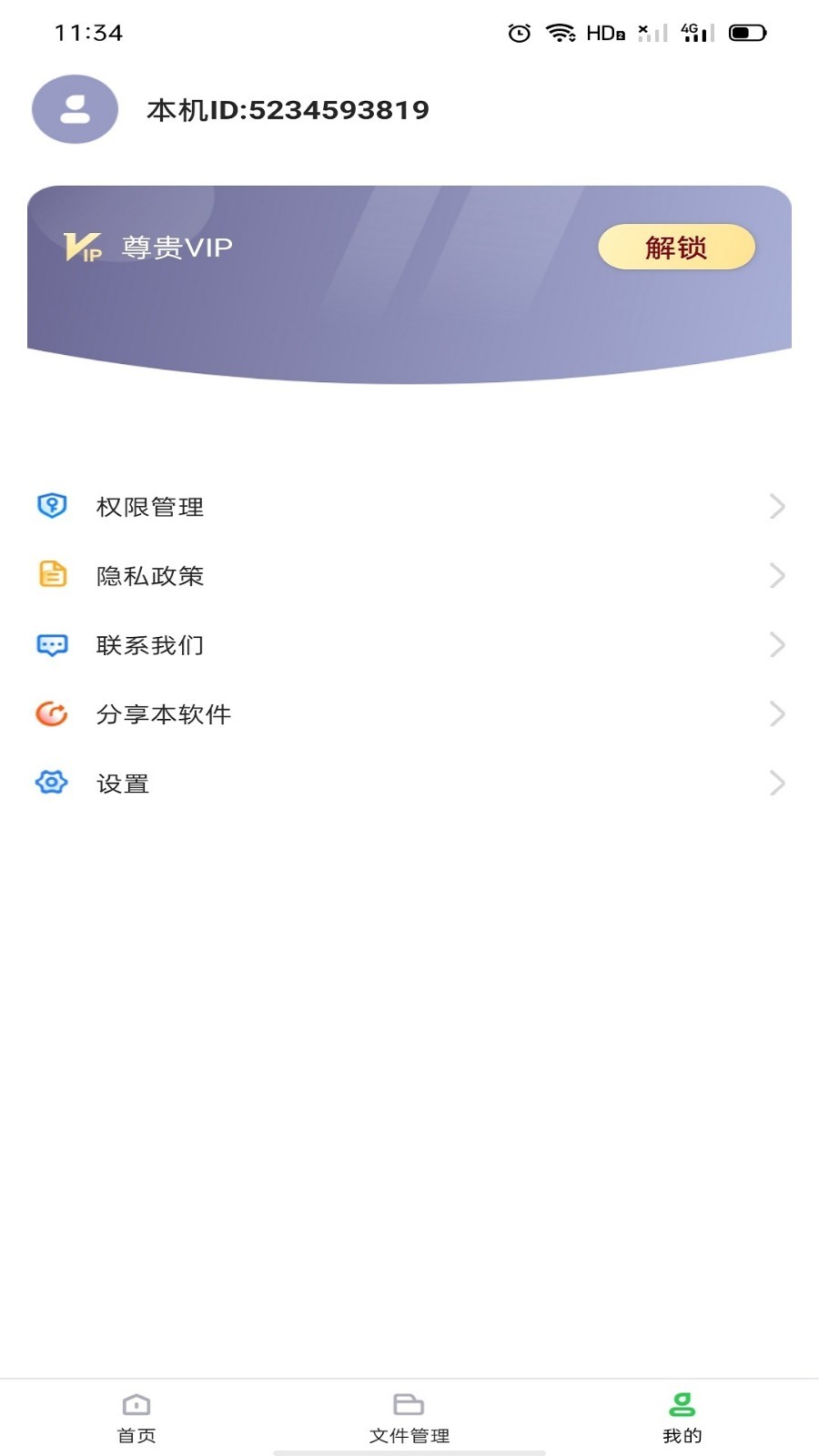 ��������v1.0 �ֻ���