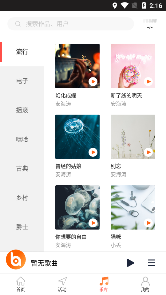 �����۷�(��Ȩ��֤)v1.0.4.20 ���°�