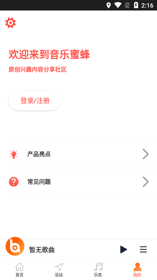 �����۷�(��Ȩ��֤)v1.0.4.20 ���°�