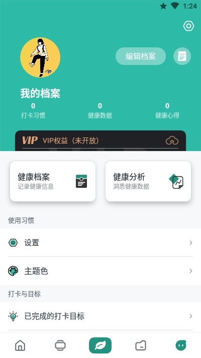 ΢�Ƚ���v1.0.1 ���°�