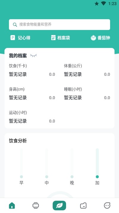 ΢�Ƚ���v1.0.1 ���°�