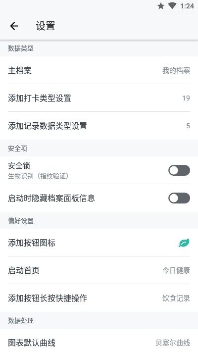 ΢�Ƚ���v1.0.1 ���°�