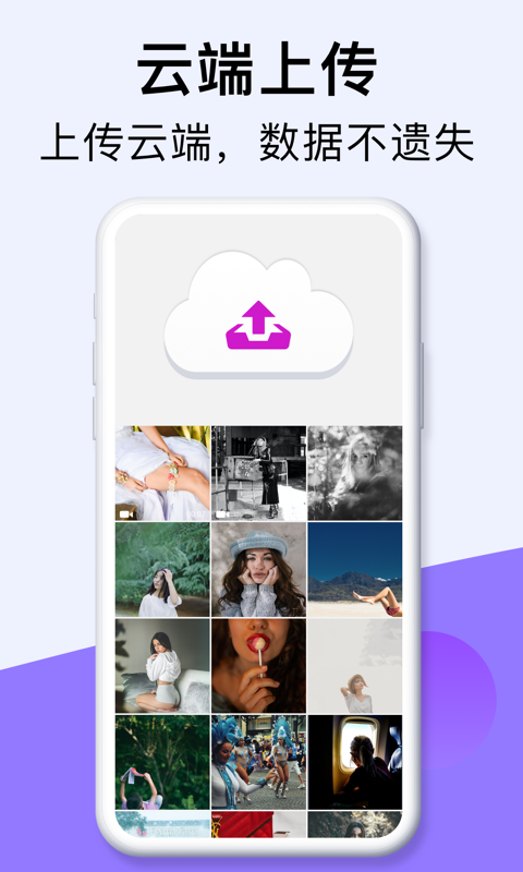 PA-simi���v1.0.0 �ֻ���
