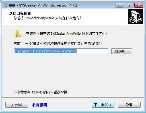 SYSGeeker AnyWinGo(ϵͳǨ)v4.7.2 ٷ
