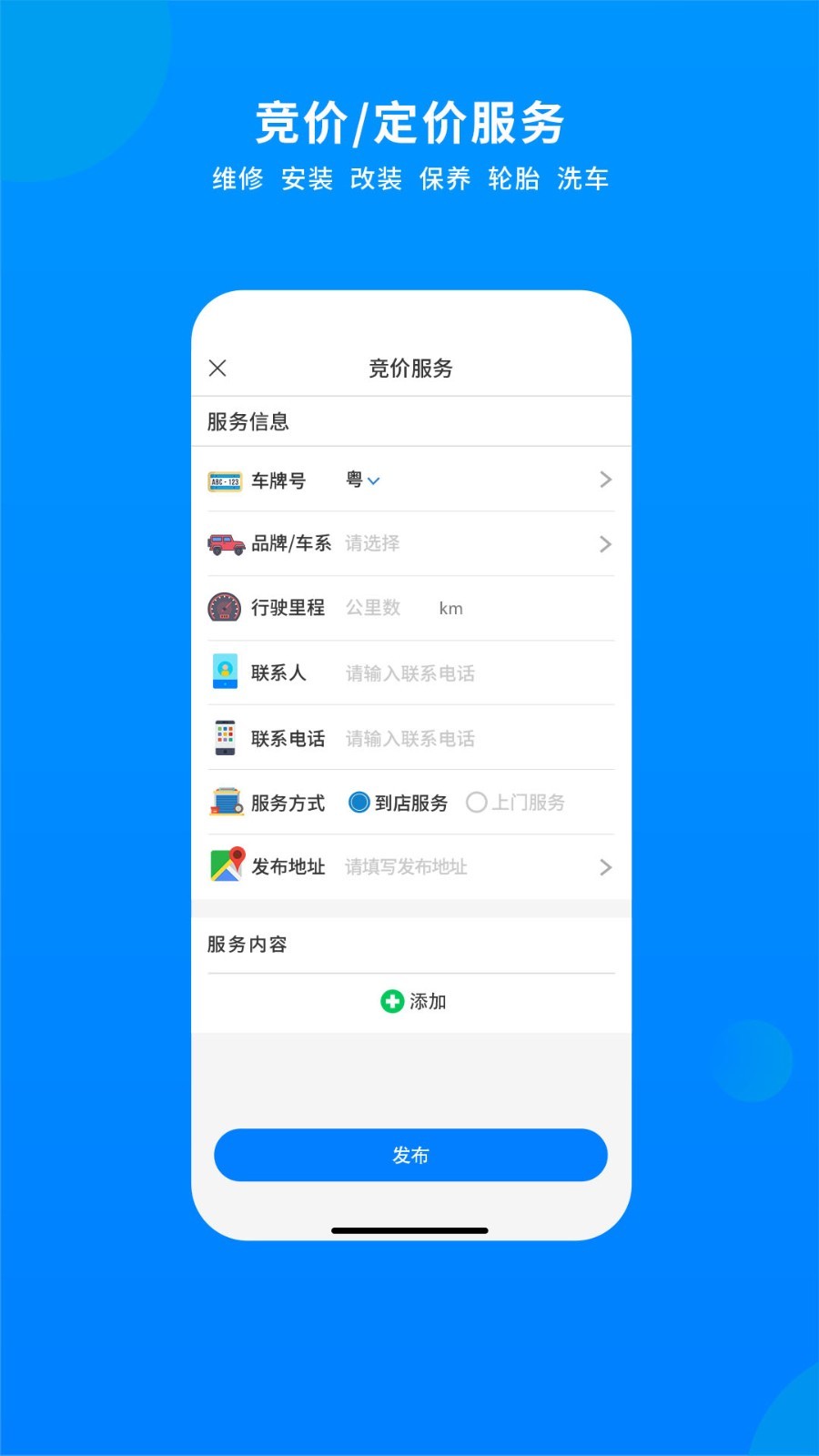 ����v1.0.0 �ֻ���