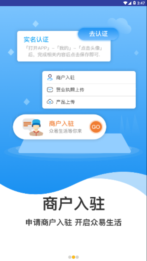 ���ײ���appv10.1.0 ���°�