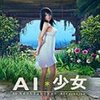 AI��Ů������ʹ�Ŷ�˹MOD