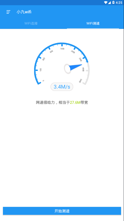 С��wifiappv2.9.11 ���°�