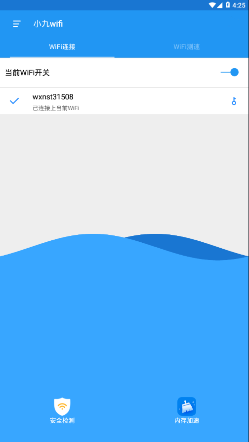 С��wifiappv2.9.11 ���°�