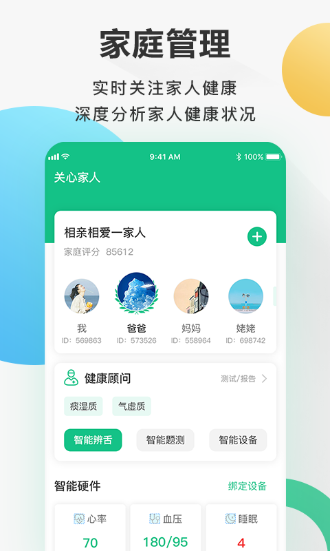 ����һ��v1.1 �ֻ���