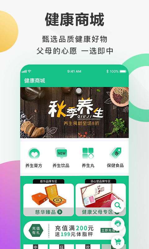 ����һ��v1.1 �ֻ���