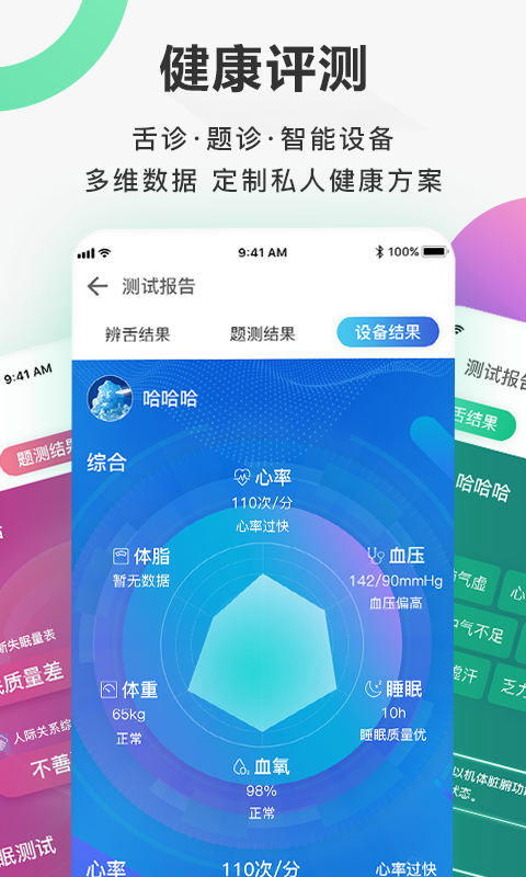 ����һ��v1.1 �ֻ���