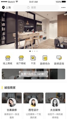 �����appv1.0.3 ���°�
