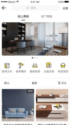 �����appv1.0.3 ���°�