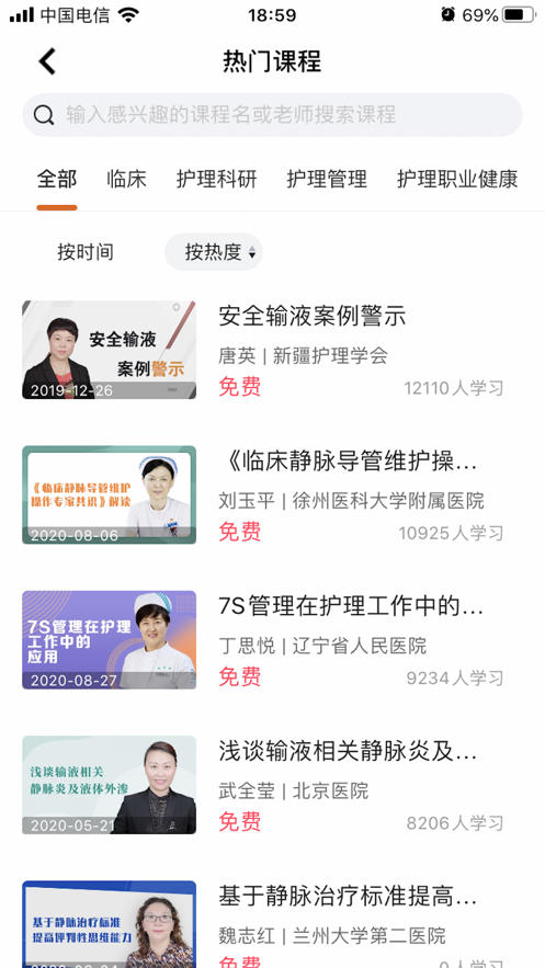 �������app(����ѧϰ)v0.0.1 �ٷ���