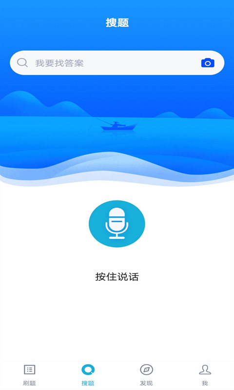 ע���������ʦ���appv1.0.1 ���°�