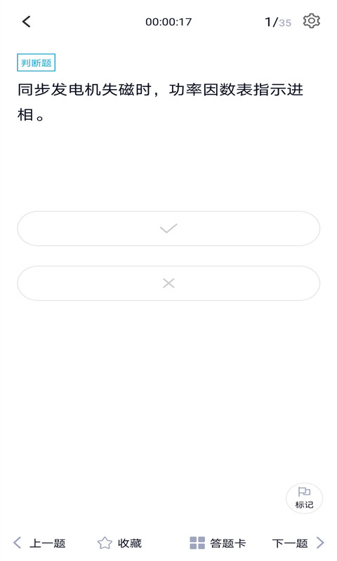 ע���������ʦ���appv1.0.1 ���°�