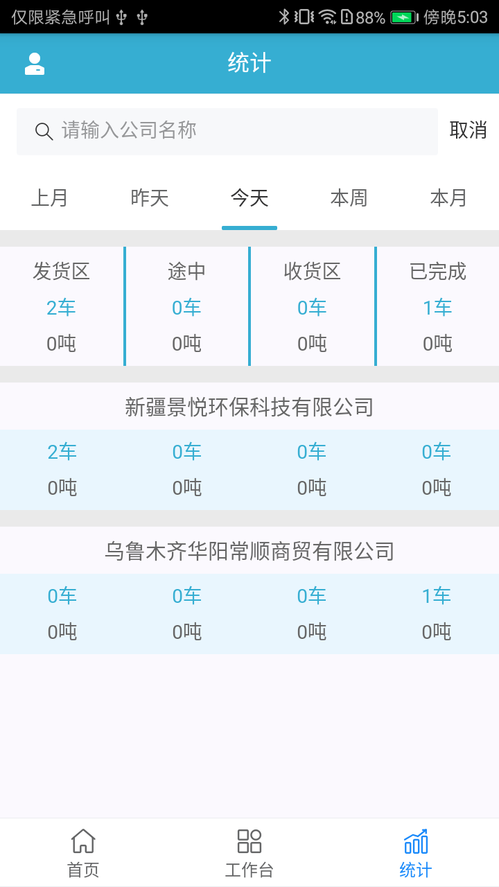 ����TSPv1.0.0 �ֻ���