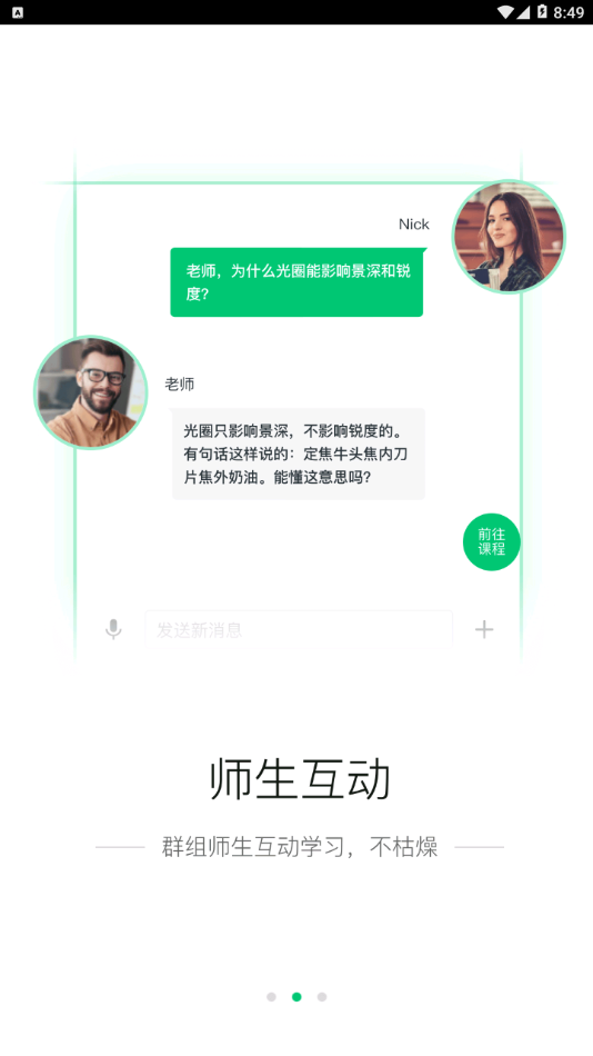 �����ƿ���appv1.0 ���°�