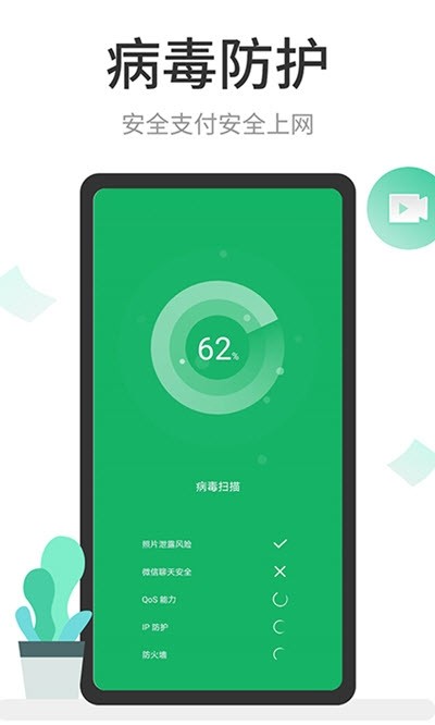 ��ǿ��������v1.1.0 �ֻ���