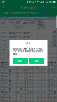 ���ٿγ̱�v0.7.1 ���°�