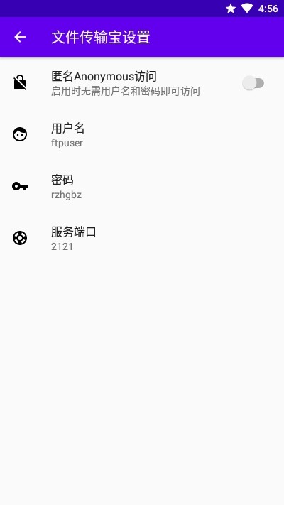 �ļ����䱦v1.2.2 �ֻ���