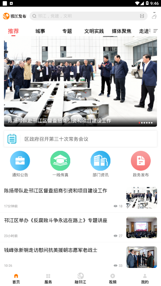 ��������appv1.0 ���°�