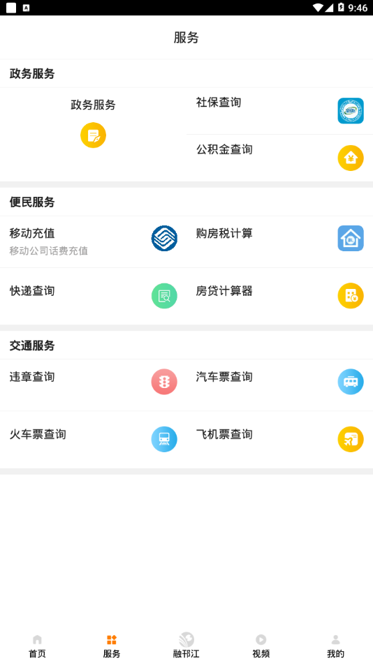 ��������appv1.0 ���°�