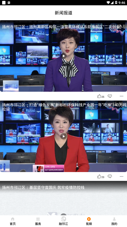 ��������appv1.0 ���°�