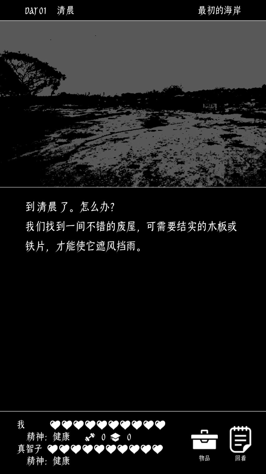 �ս�������������������v1.0.3 �ƽ��