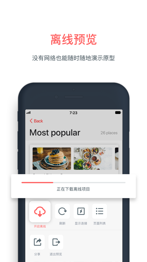 ī����ҵ��appv4.2.8 ���°�