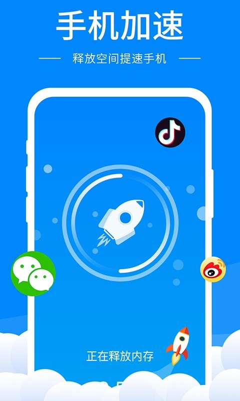 ���̽��¾���v1.0.5 �ֻ���