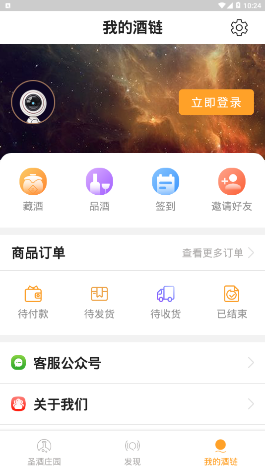 �������ٰ�appv1.1.1 ���°�