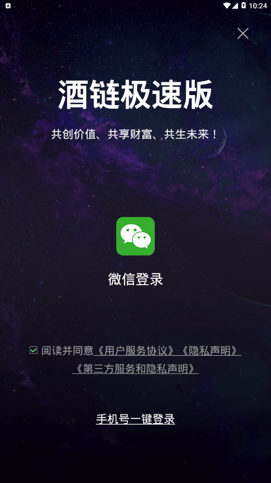 �������ٰ�appv1.1.1 ���°�