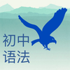 �����﷨ǧ��ѵ��APPv1.0.1 ���°�