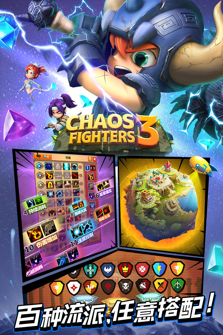 �Ҷ���3�һ����v5.4.5 ��׿��