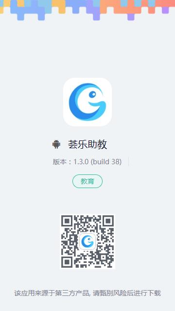 ��������appv1.3.0 ���°�