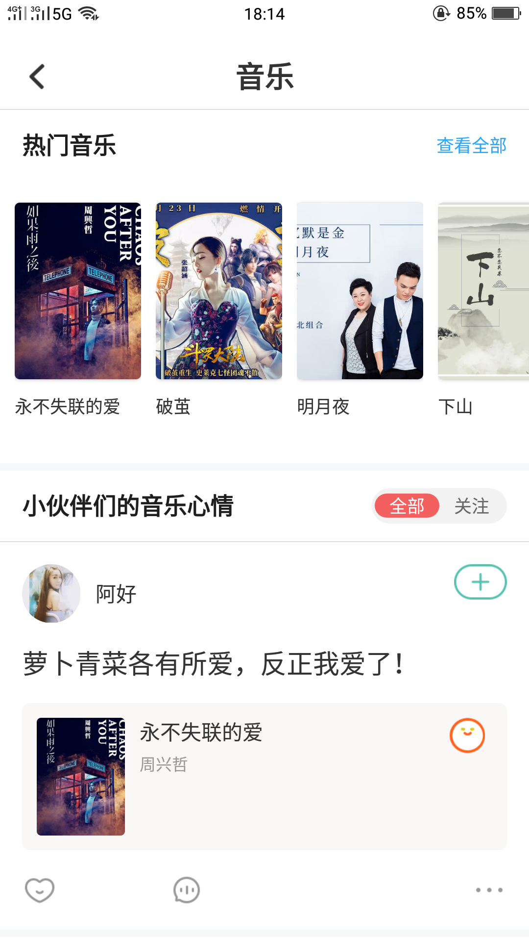 ��ݶ�app(��������)v3.7.3 ���°�