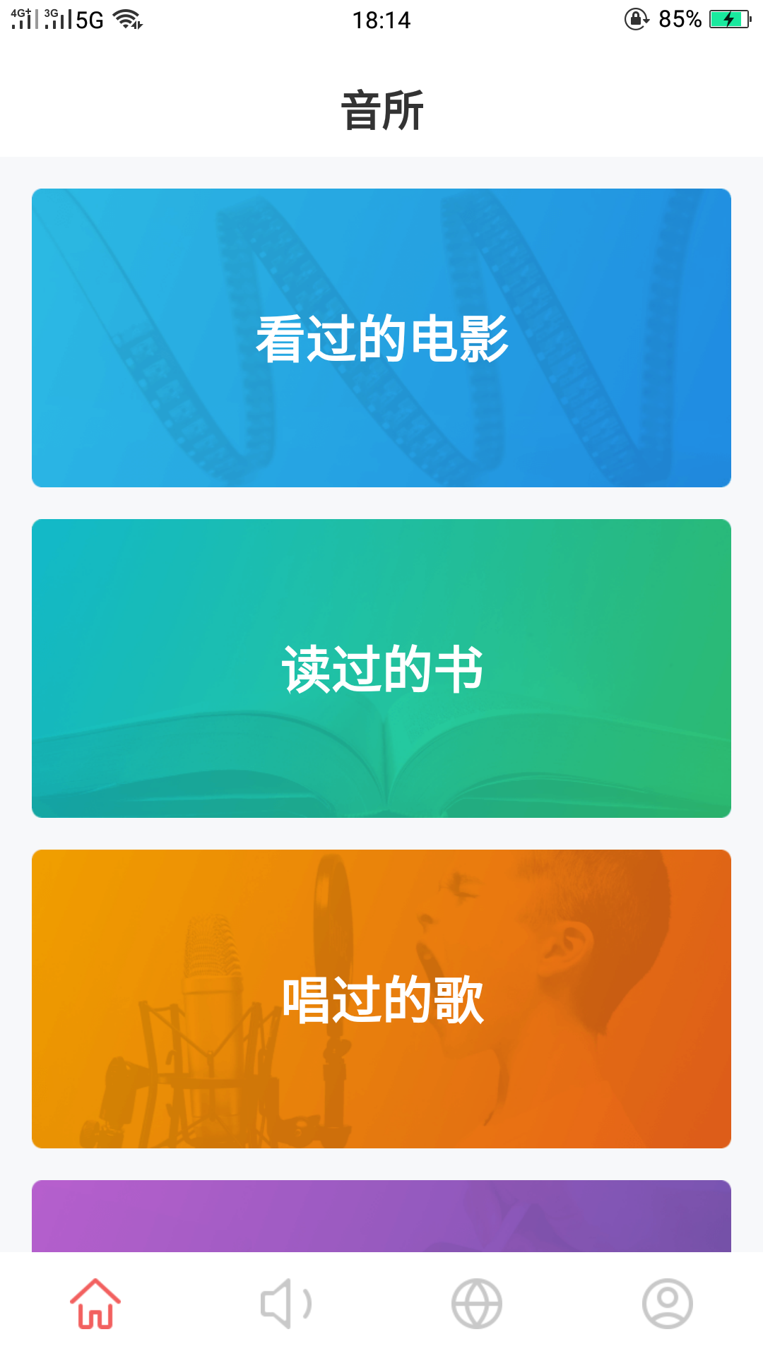 ��ݶ�app(��������)v3.7.3 ���°�