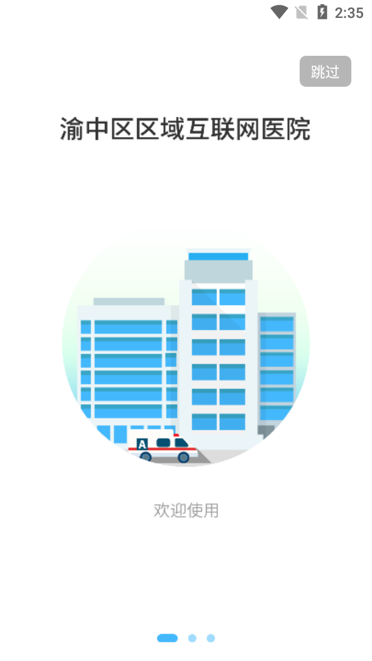 ��������appv2.1.2 ���°�