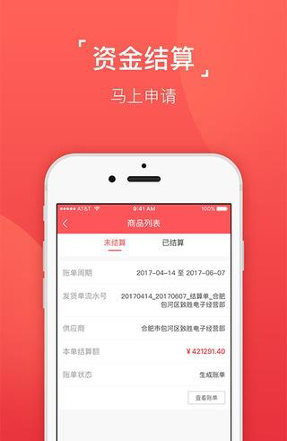 ϲ�����̼�����Appv1.0.5 ��׿��
