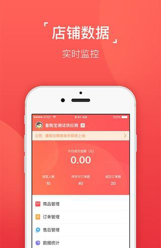 ϲ�����̼�����Appv1.0.5 ��׿��