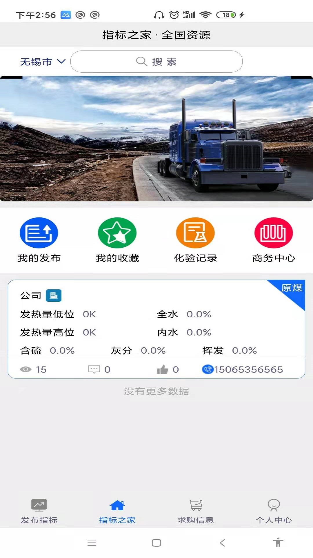 ָ��֮��appv1.0 �ֻ���