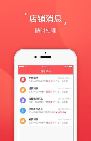 ϲ�����̼�����Appv1.0.5 ��׿��
