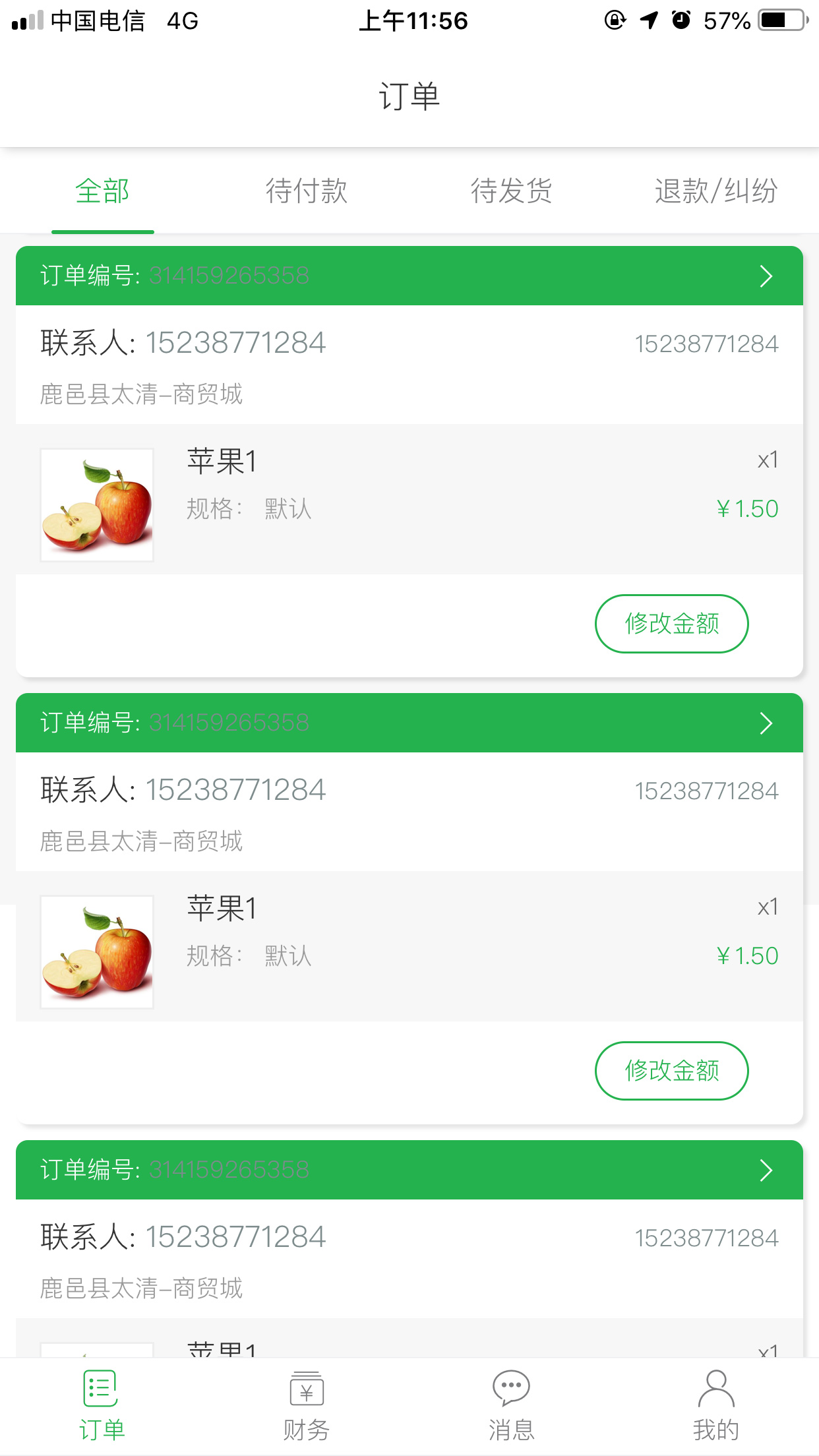 �������̼Ұ�Appv0.0.62 ��׿��