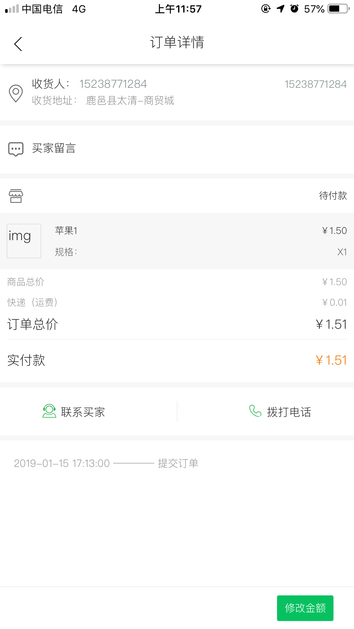 �������̼Ұ�Appv0.0.62 ��׿��