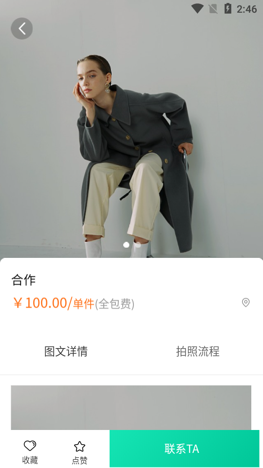 ����δ��v1.0.2 �ֻ���