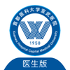 ��������ҽԺҽ����v1.6.0 �ٷ���