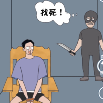 老公去哪嗨了 老公去哪嗨了