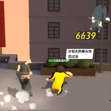 功夫奇遇记修改版 功夫奇遇记修改版